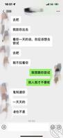 调教爱妻第一章2
