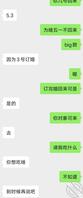 想上堂姐后续2
