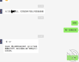 求大神教教如何拿下大舅嫂，之前酒后已经摸过亲过，但是反抗很强烈。0