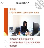 某国企母狗流出2