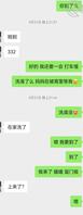 我在泰兴认得干妈1