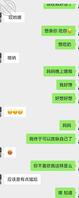 我在泰兴认得干妈