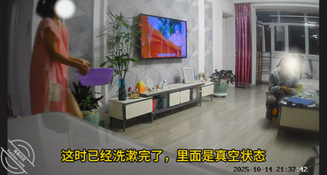 【暗水原创】52.更新表姐状态,睡衣+真空,下身全裸,看来需要暗水的陪伴0