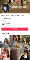这颜值真的很顶 郑州音乐学院抖音50w粉 李梓娜 口爆吞精全记录 -0
