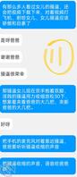 我的骚逼女儿，想要海友点评！0