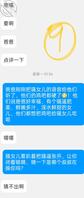 我的骚逼女儿，想要海友点评！2