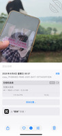 忽悠一个1X岁少女拍丝袜美腿美脚，很香，顶级过肺