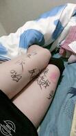 我是职业技术学院的女生,技校女2