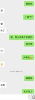 放暑假的小姨子在我家住22