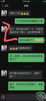 和四婶的后续6 终于又一次看见骚逼1