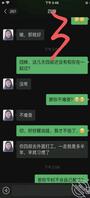 和四婶的后续6 终于又一次看见骚逼2