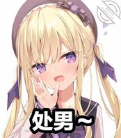 喜欢姐姐，但不想破坏1