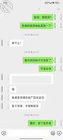 【炳坤1】姑妈给我发来丝袜照，看得我鸡儿梆硬1