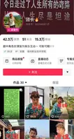 安徽宿州15w粉丝的抖音男网红【团长】被曝私生活淫乱，现任女友实在忍无可忍决定实名曝光0