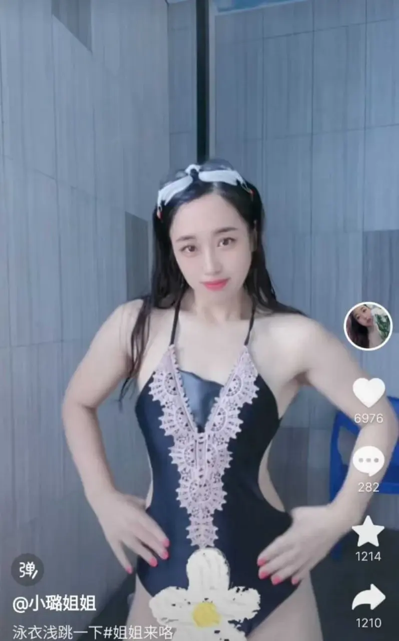 抖音反差婊【小璐姐姐】本名王璐泄密，女舞蹈老师与男友性爱自拍，浑圆肥臀后入爆操太巴适了 