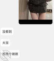 喜欢看我洗澡还是户外露出呢？1