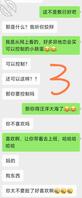 文爱拿下嫂子，下一步计划（2）2