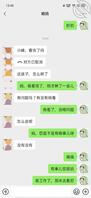 给丈母娘发和媳妇肏屄的照片（五）2