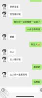 广西高中母狗0