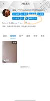 合肥蜀山轻熟御姐