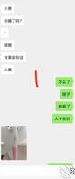 (原创)和我的尤物表嫂(十)完了,表嫂怀孕了,不知道是我的还是表哥的!1
