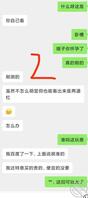 (原创)和我的尤物表嫂(十)完了,表嫂怀孕了,不知道是我的还是表哥的!2