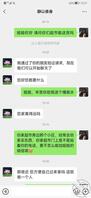 5 .用小号试探妈妈,事实证明妈妈真的不好撩!0