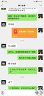5 .用小号试探妈妈,事实证明妈妈真的不好撩!2