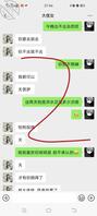 真实原创25 强奸强上侄女，在落地窗前操出白浆，侄女的身体会抽搐1