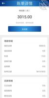 我和亲妹妹 6 网贷三千给妹妹买手机，最后我妹帮我打了飞机
