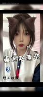 曝光我反差女友广州轻工技师学院南校区20会计赵莹莹