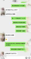（真实）我妈出轨被野爹操后续，剖腹产确认是我妈1