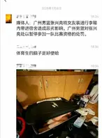 CBA球员【张兴亮】将女友打包进行李箱，偷偷带回自己的球队宿舍通宵打炮2