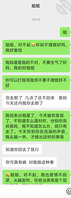 [原创7]偷拍姐姐洗澡，被她发现后，我瞬间吓傻了，一直跑，跑得脚都直了1