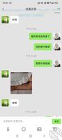 最近迷上红绿灯和寸止了，各位妈妈可以发出来调教我嘛，可以返图，也想定制。1