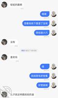 最近迷上红绿灯和寸止了，各位妈妈可以发出来调教我嘛，可以返图，也想定制。2
