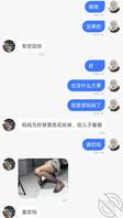 最近迷上红绿灯和寸止了，各位妈妈可以发出来调教我嘛，可以返图，也想定制。