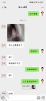 河北廊坊的女大，06的1