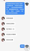 河北廊坊的女大，06的2
