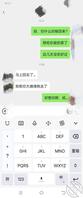 第十九:情趣已到位,就等主人来(福利回馈)1