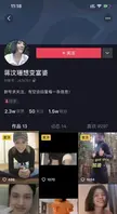 十八线小明星歌手蒋汶珊为上位甘愿被金主爸爸潜规则！！0