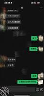 我妈现在正在被别的男人操0