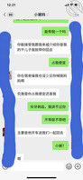 【真实乱伦】公司厕所操了小舅妈  边尿尿边帮外甥口交按在墙上当狗操1