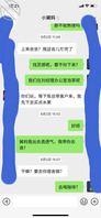 【真实乱伦】公司厕所操了小舅妈  边尿尿边帮外甥口交按在墙上当狗操2