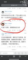 《千斩狼撩妹实战》18个小时把陌生妹子骗上床后续偷拍视频2