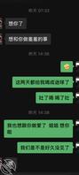 真实约操-89年已婚一儿一女少妇（后入篇）0