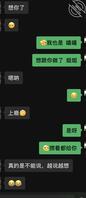 真实约操-89年已婚一儿一女少妇（后入篇）1