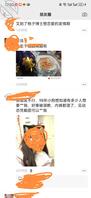 第一弹调教小狗2