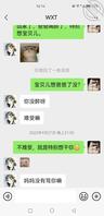女儿成了我一生中的第二个女人（26）1