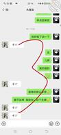 真实原创18跟侄女在他爸妈宿舍 忍不住了偷操侄女 寻找江苏附近 有想法来2